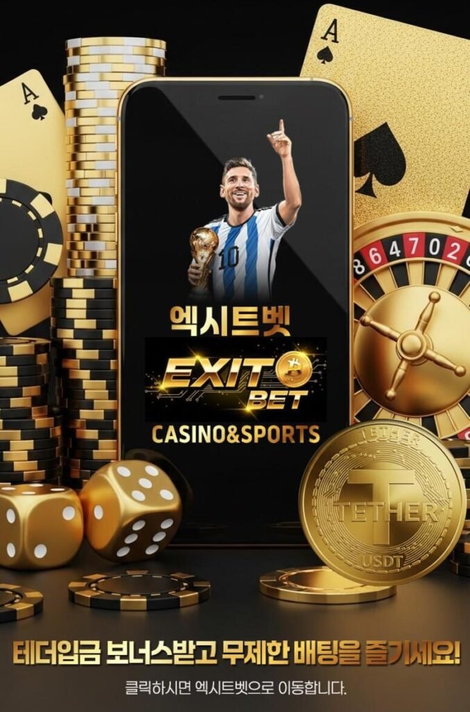 인공지능 신경망이 데이터를 처리하여 분석 결과를 도출하는 과정 시각화